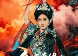 【金坪奇缘之圣女赘婿】55集短剧在线完整观看