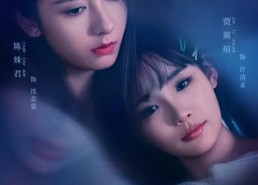 【蜕蝶】30集短剧全集在线轻松观看