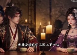 《双面王爷谋天下：藏锋》703-999集短剧免费观看无广告