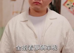 【你夺我工厂，可我手握账本】63集短剧全集免费观瞧