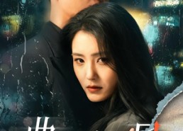 【曲终人不见】62集精彩短剧在线速看