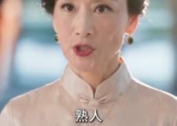 热门短剧《那我便如你所愿（101集）》免费看全集