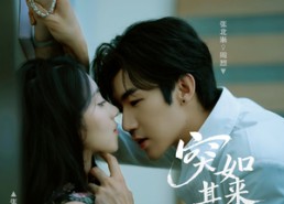 【突如其来的我们】62集短剧免费在线全剧赏