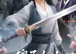 【傻子女儿竟是剑仙】50集短剧完整版免费看