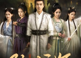 【降妖师】46集短剧免费高清在线看