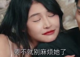 【新雪覆旧痕】60集短剧在线全集高清观赏