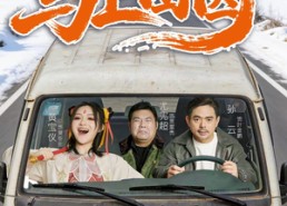 【马上团圆】60集短剧免费全集在线速看