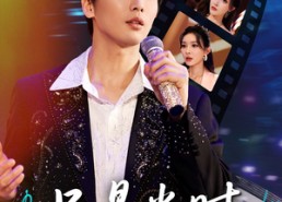 【只是当时已惘然】70集短剧全集免费观赏