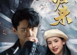 【新：至尊归来】85集短剧在线完整观看