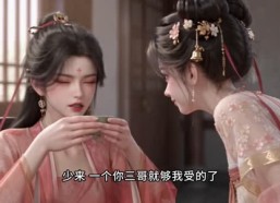 【爆笑大唐：李世民又来蹭饭了】157集短剧全集在线免费观看