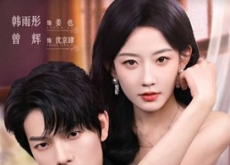 【只为占有你】65集免费短剧完整版在线看