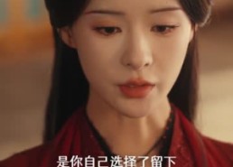 【女丨相丨S】60集短剧免费全集流畅播放