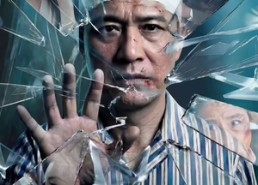 【人心隔肚皮，公道自在天】43集短剧全集免费览看