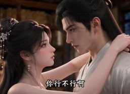 【炮灰千金爱吃瓜！】142集短剧免费畅享观看