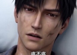 【从废柴开始麒麟觉醒】58集短剧在线免费享看