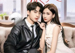 【我被狐狸老公深深爱】80集短剧在线高清观看