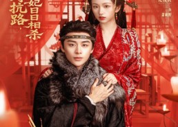 【重生对抗路，王爷王妃日日相杀】80集短剧全集在线畅快看