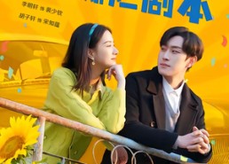 【穿成祖奶奶我撕烂剧本】72集热门短剧在线赏看