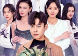 【入世】76集免费短剧在线畅快览