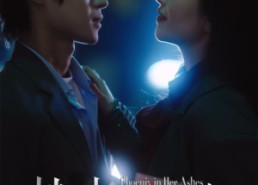 【她从灰烬中走来】60集免费在线短剧全集欣赏