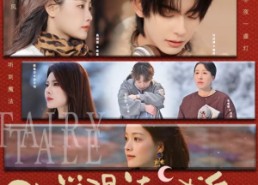 【觉醒读心术后我成了童话镇锦鲤】57集短剧免费高清观看