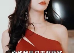 【龙殿神君】100集免费短剧高清在线播放