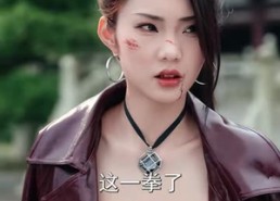 【魔鬼家教上门，专治大小姐不服】88集精彩短剧免费观看