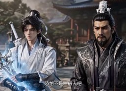 【老祖宗的情债，压不住了】98集短剧免费全集轻松观看