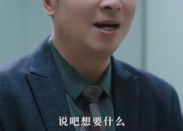 【特工妈咪超强势】98集短剧免费在线高清播