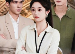 【总裁你的闺女被虐惨了】37集免费短剧完整观看