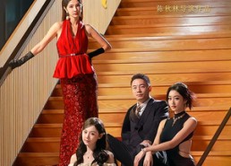 【人到中年，恕我锋芒难藏】89集短剧免费全集在线赏看