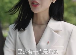 【眼底真相】61集热门短剧免费在线欣赏