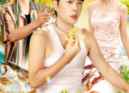 【神级小渔民从获得神龙传承开始】101集短剧全集免费在线看