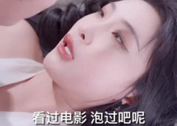 【如果我没爱过他】92集免费在线短剧完整赏