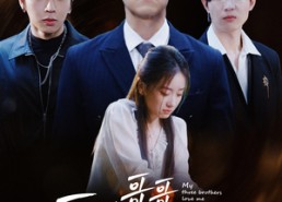 【三个哥哥团宠我】38集短剧全集免费速看