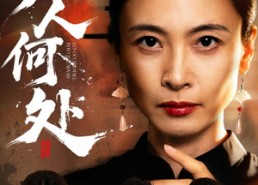 【我女儿在哪儿】63集免费短剧在线速看