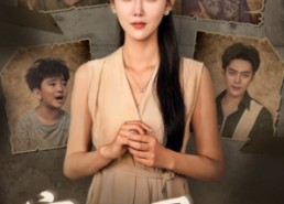 【家庭风云】30集短剧在线免费全集赏