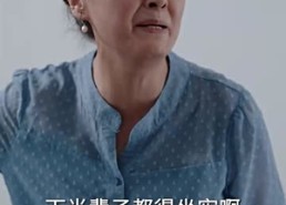 【结婚当天我被妻子告上法庭】30集在线短剧免费畅看