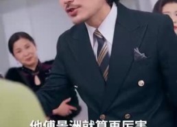 【破产老妈竟是世界首富】80集短剧全集免费畅看