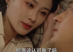 【余生是你从暗恋到奶爸】80集短剧免费全集畅看