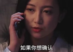 【怒火千金】100集短剧在线免费完整观看