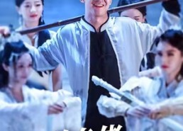 【冒牌钓鱼佬竟是天帝】67集短剧全集在线免费观