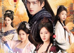 【玄幻： 我以凡躯撼天道】89集超燃短剧在线观看哟