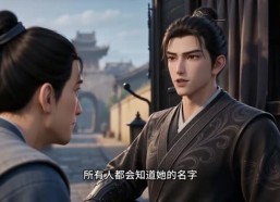 【本宫只想开面馆】23集短剧免费高清观看