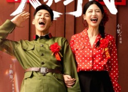 【火红年代】52集短剧全集免费在线观