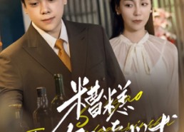 【糟糕夫人有了读心术】77集精彩短剧在线速看