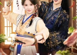 【抱新郎】65集短剧全集免费在线览