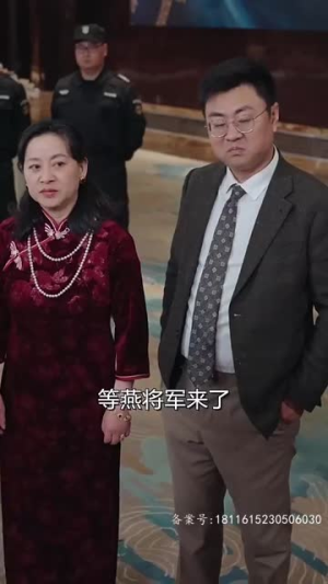 巾帼(69集) 巾帼(69集)最火短剧热播