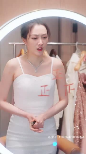 盲目千金（77集）口碑爆棚免费看