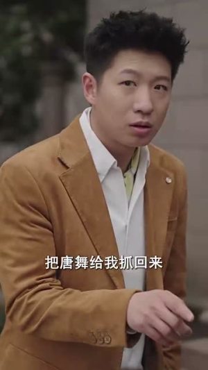 神皇妈咪(61集) 神皇妈咪(61集)不用花钱看全剧